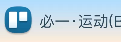 必一·运动(B - sports)官方网站 logo